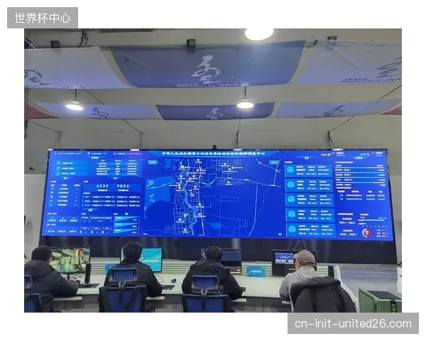 赛事指挥中心大屏常常沦为掩盖管理混乱的视觉安慰剂